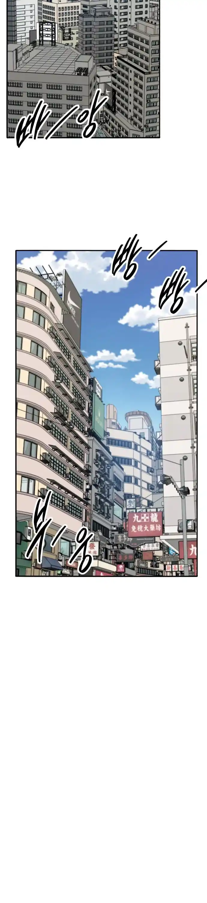 Limit Breaker Chapter 117