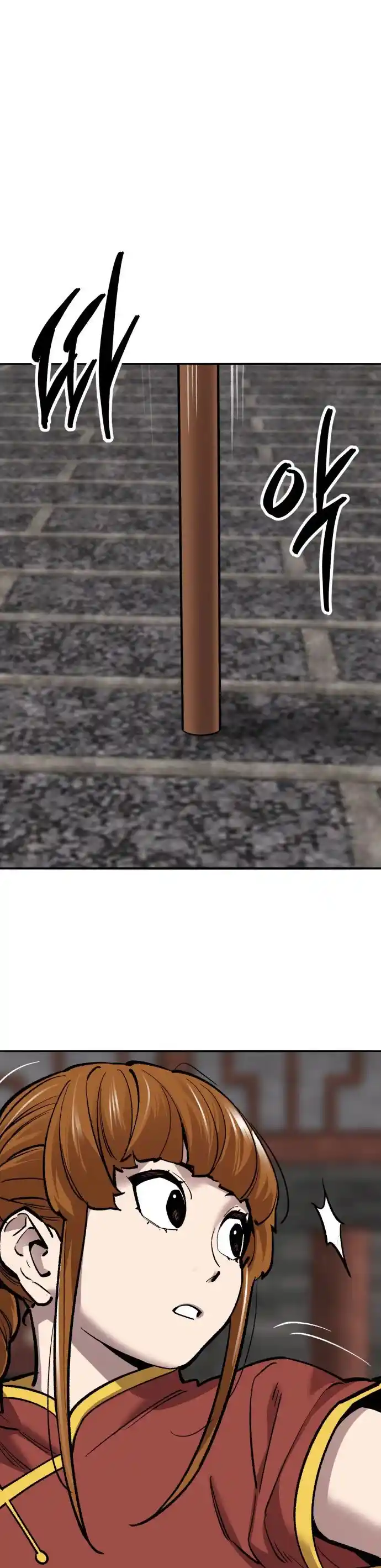 Limit Breaker Chapter 117