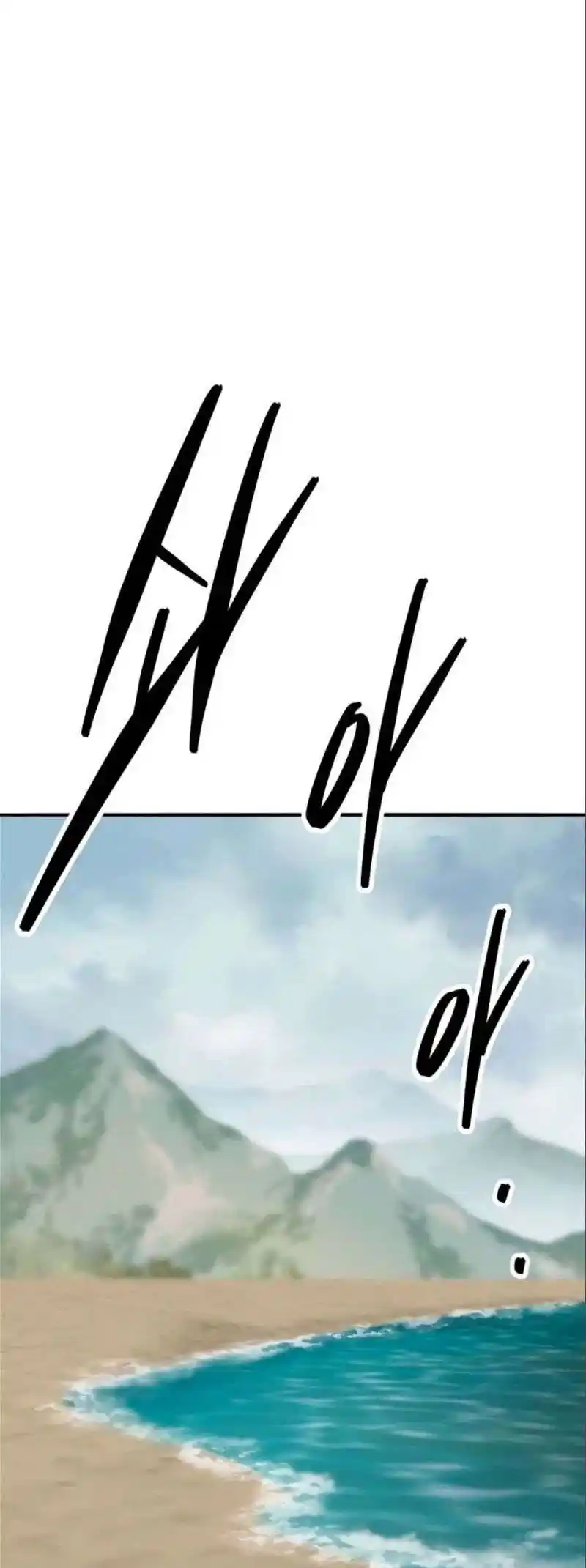 Limit Breaker Chapter 126.5