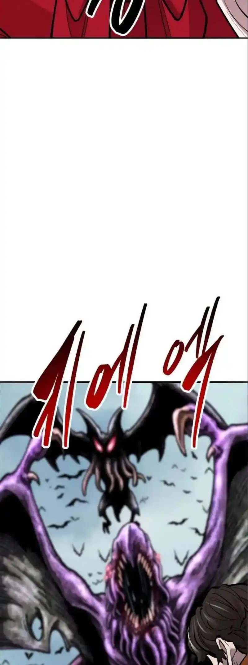 Limit Breaker Chapter 126.5