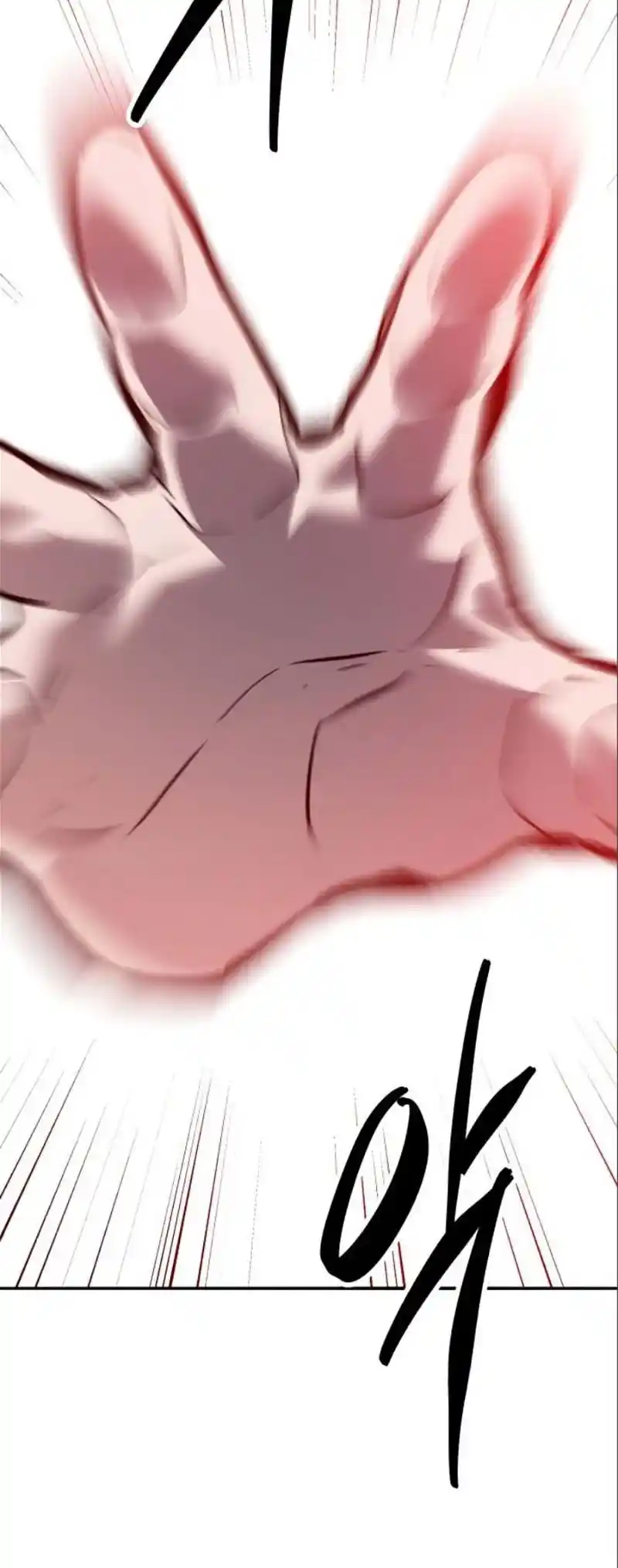 Limit Breaker Chapter 134