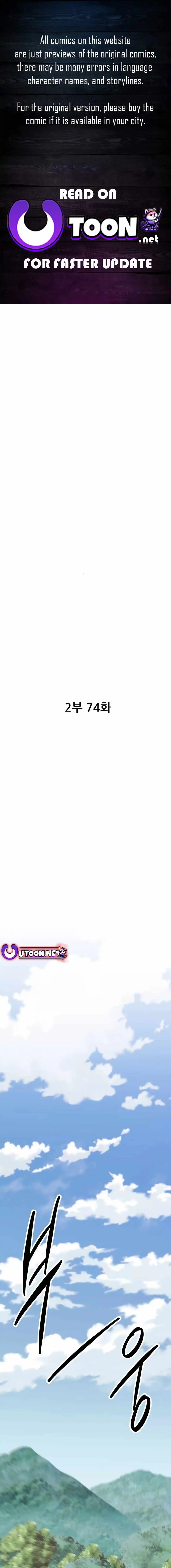 Limit Breaker Chapter 154