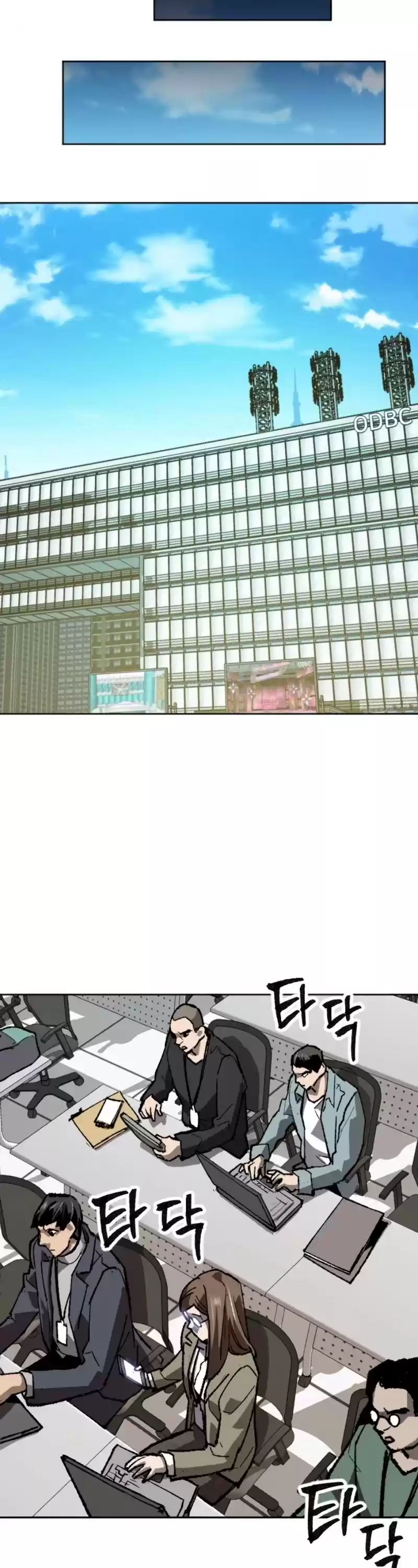 Limit Breaker Chapter 16