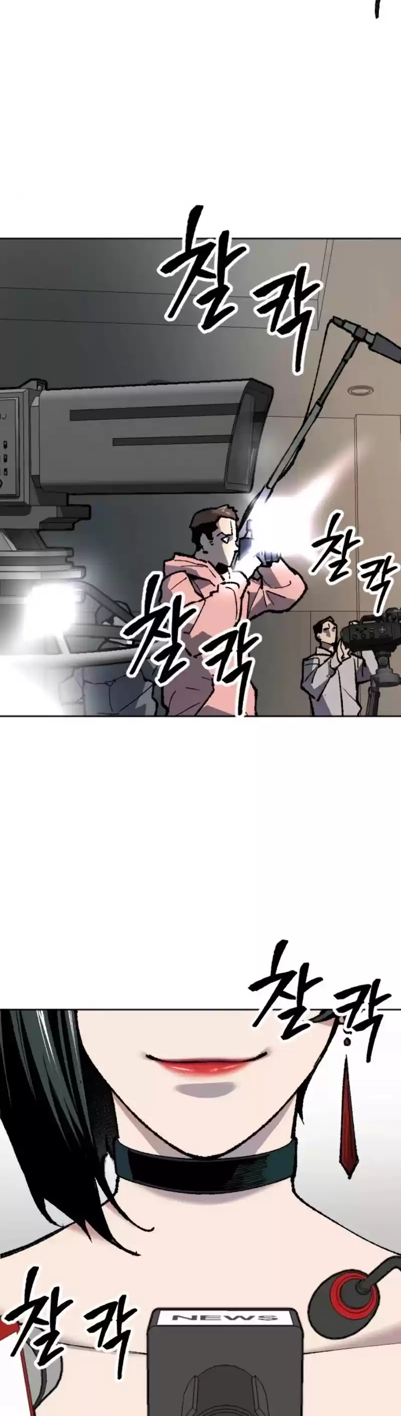 Limit Breaker Chapter 16