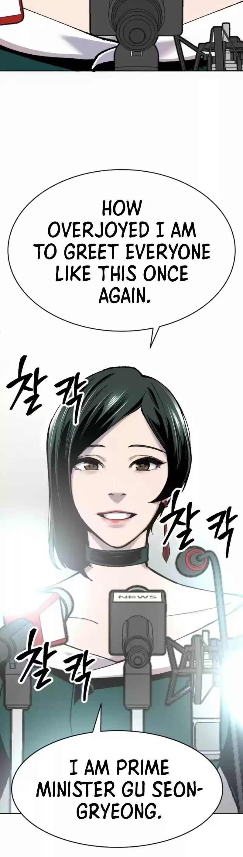 Limit Breaker Chapter 16