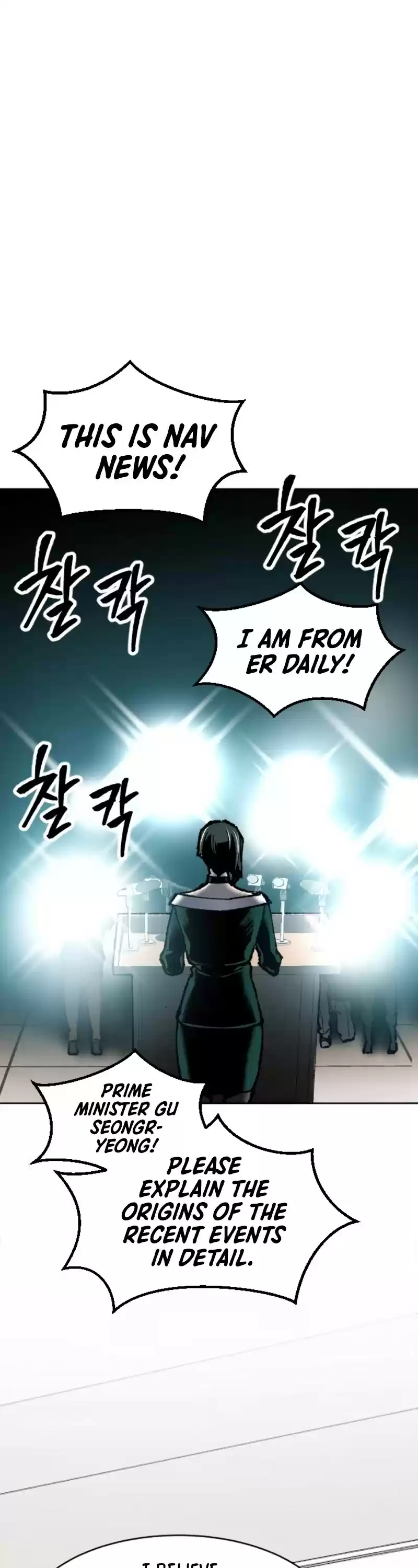 Limit Breaker Chapter 16