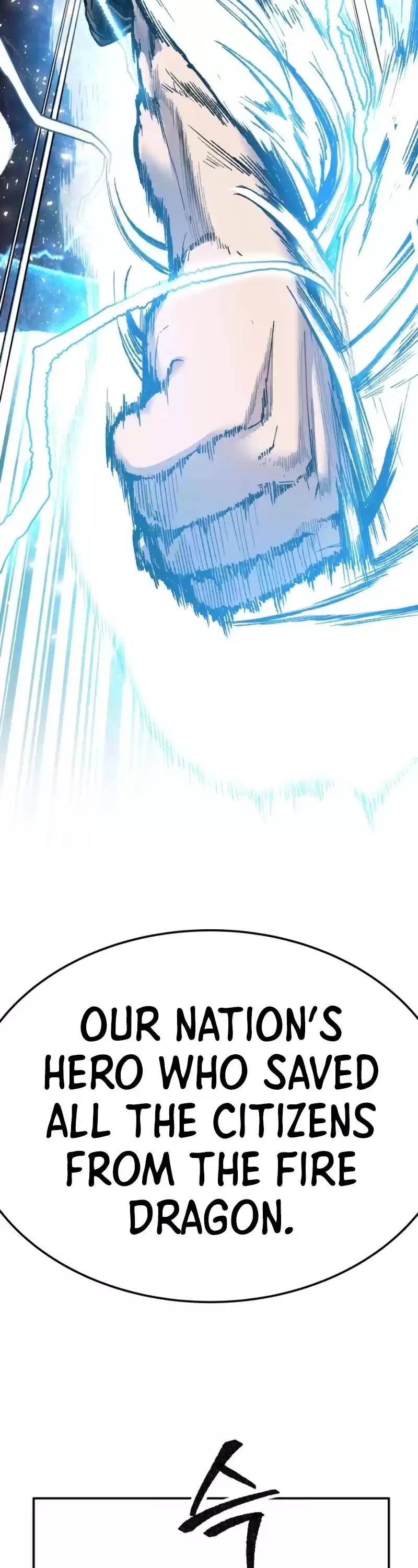 Limit Breaker Chapter 17