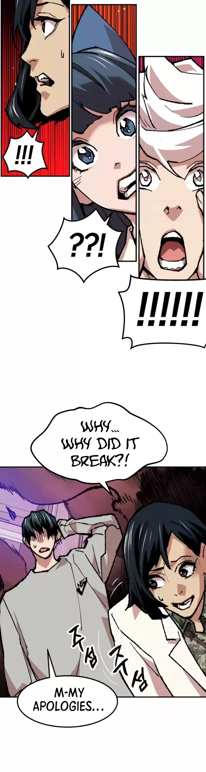 Limit Breaker Chapter 17