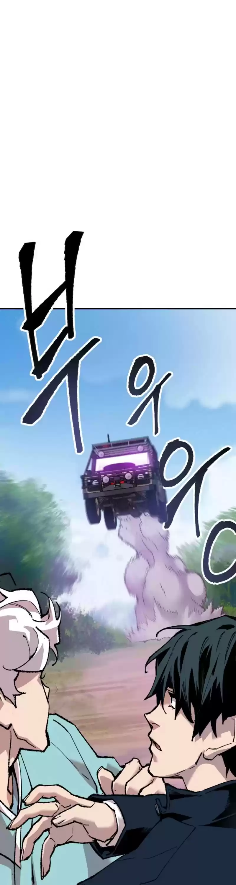 Limit Breaker Chapter 19