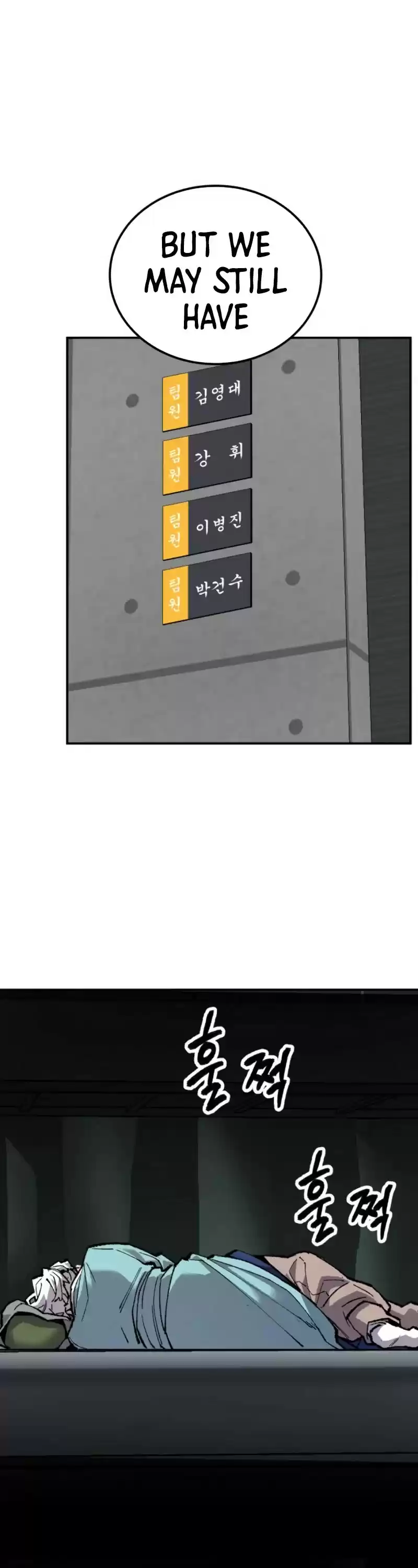 Limit Breaker Chapter 20