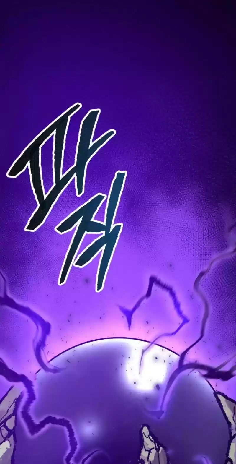 Limit Breaker Chapter 20