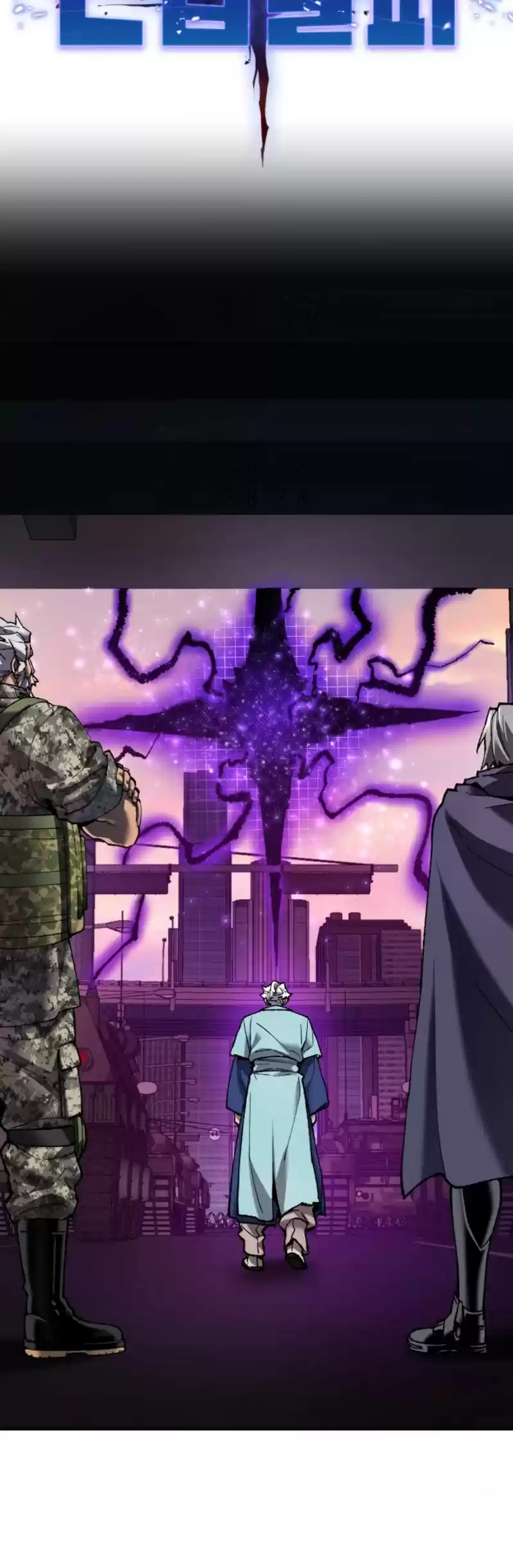 Limit Breaker Chapter 22