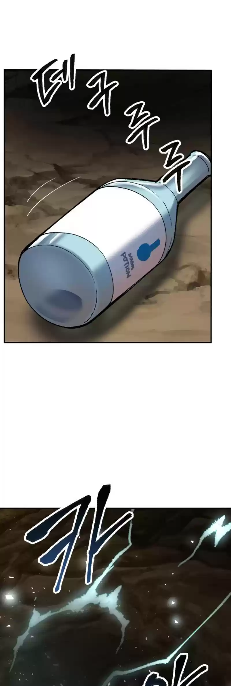 Limit Breaker Chapter 22