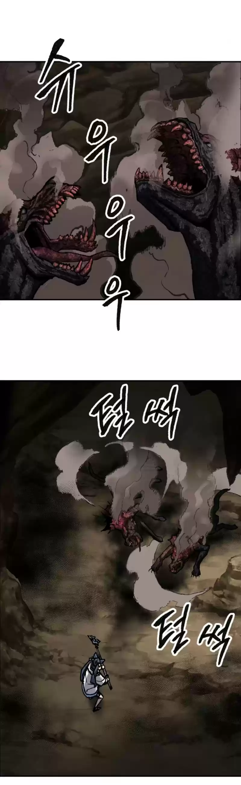 Limit Breaker Chapter 22