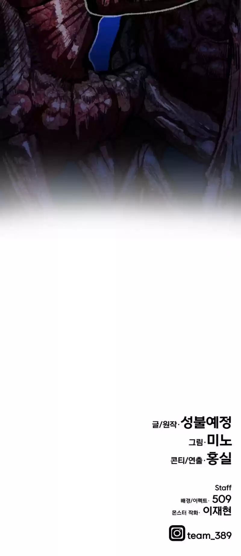 Limit Breaker Chapter 22