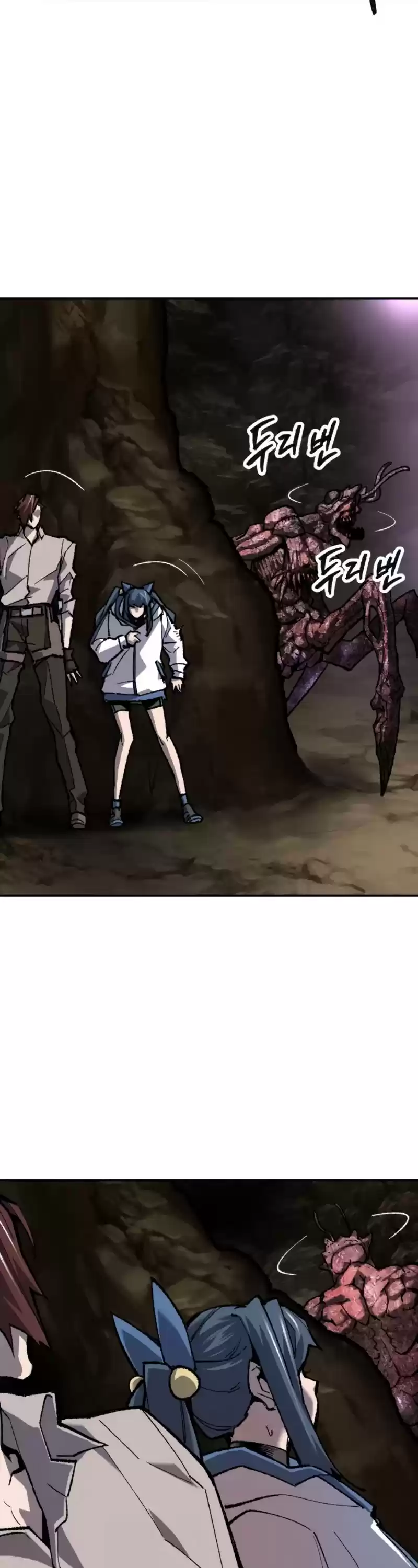 Limit Breaker Chapter 23