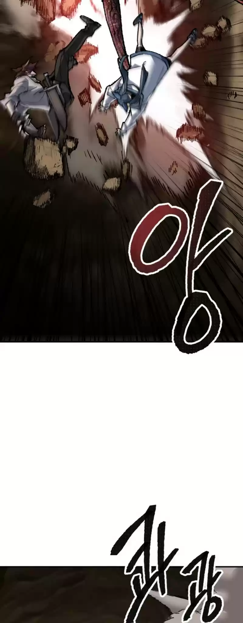 Limit Breaker Chapter 23