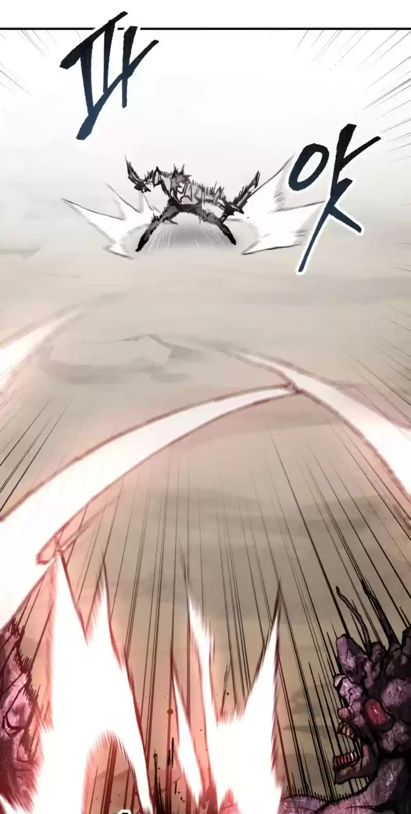 Limit Breaker Chapter 23