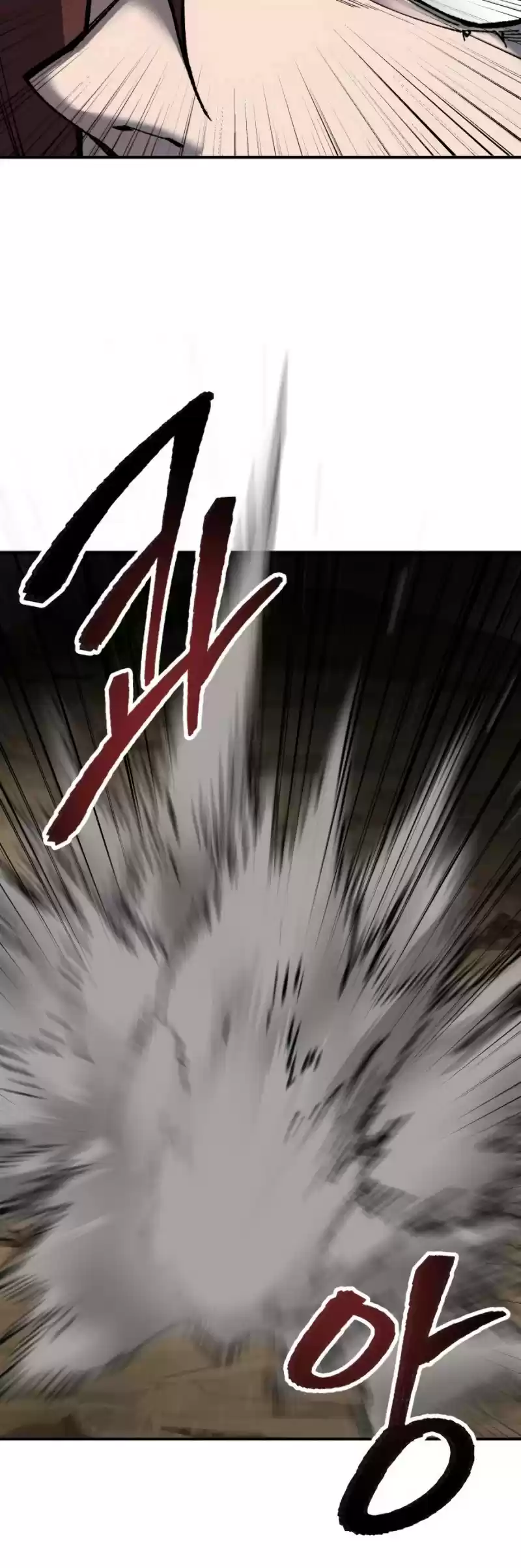 Limit Breaker Chapter 23