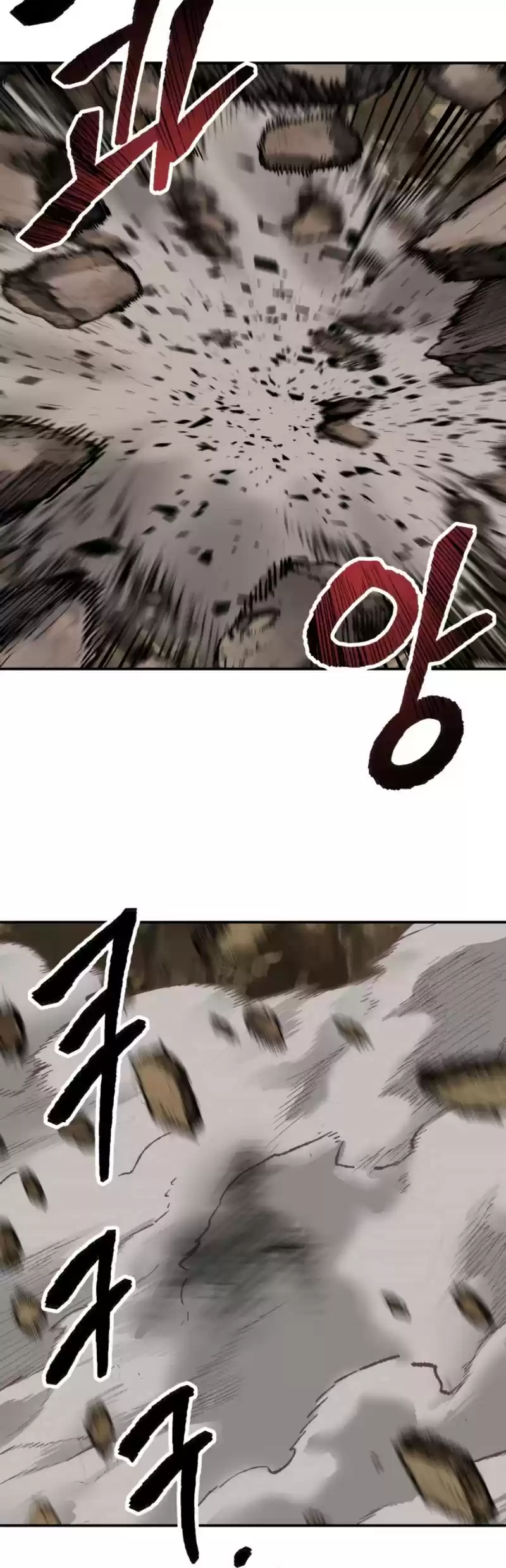 Limit Breaker Chapter 23