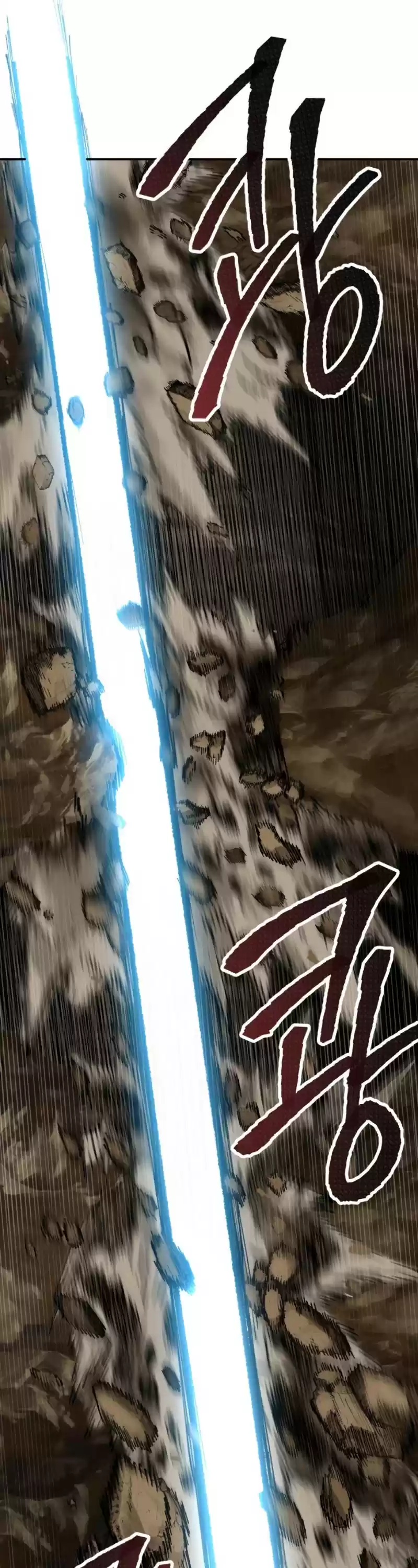 Limit Breaker Chapter 23