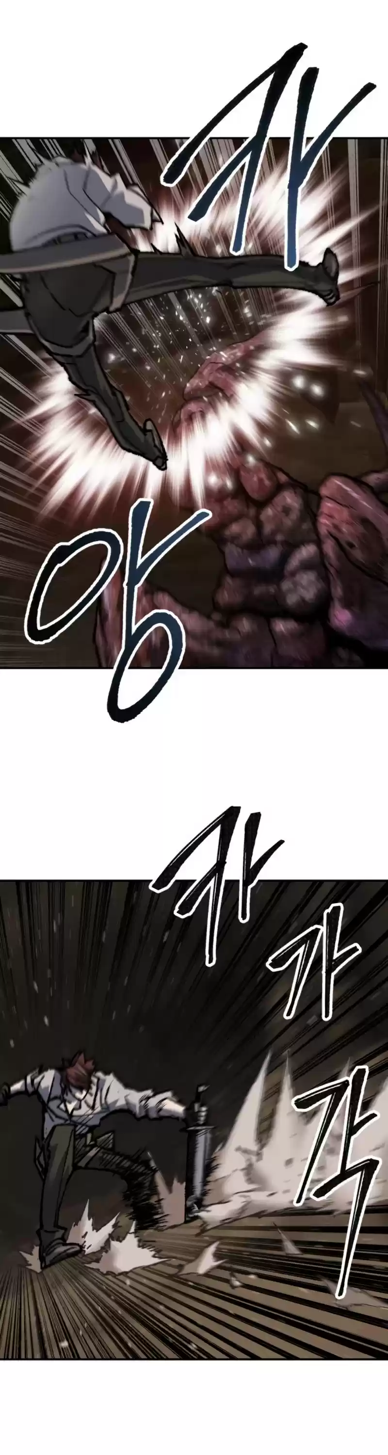 Limit Breaker Chapter 24