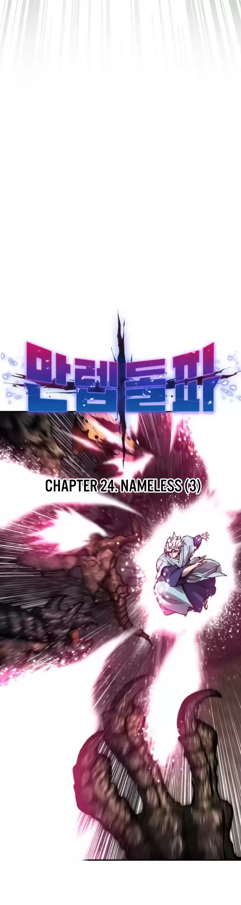 Limit Breaker Chapter 24