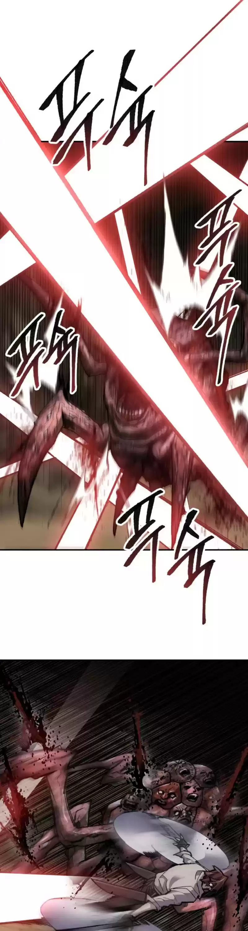 Limit Breaker Chapter 24