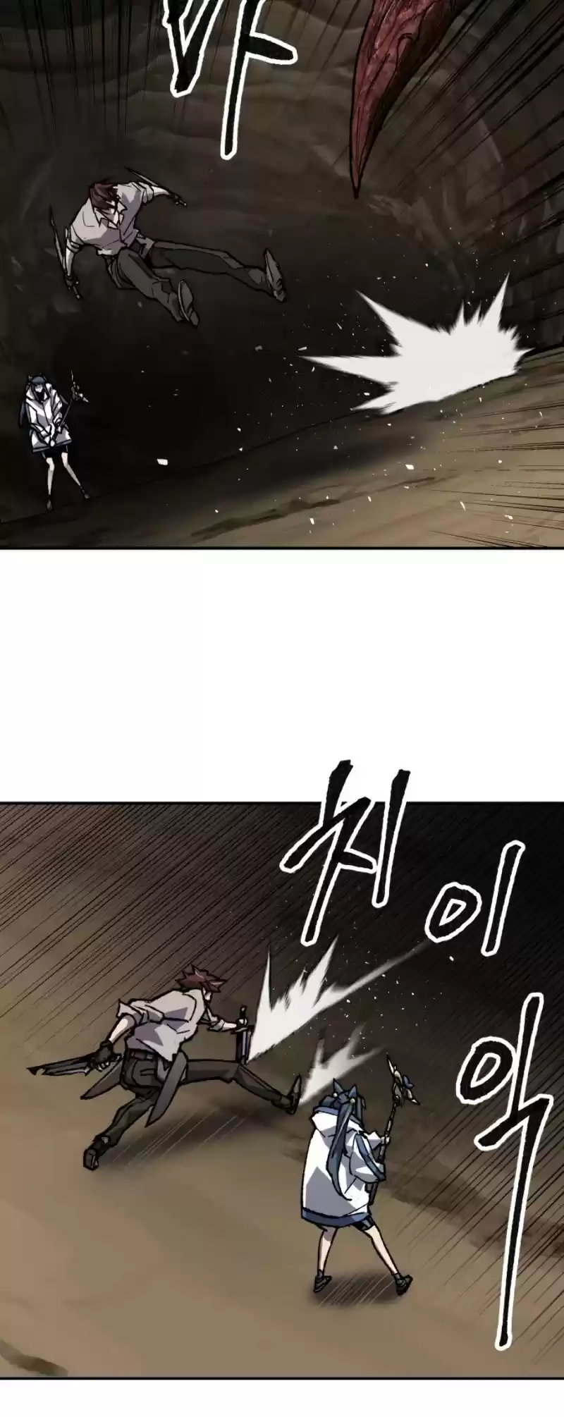 Limit Breaker Chapter 24