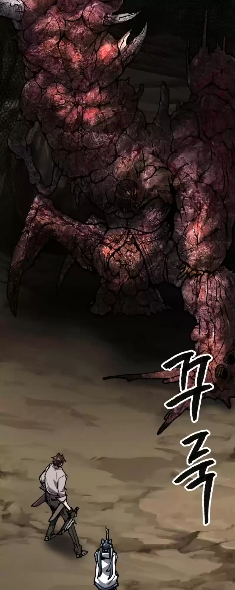 Limit Breaker Chapter 24