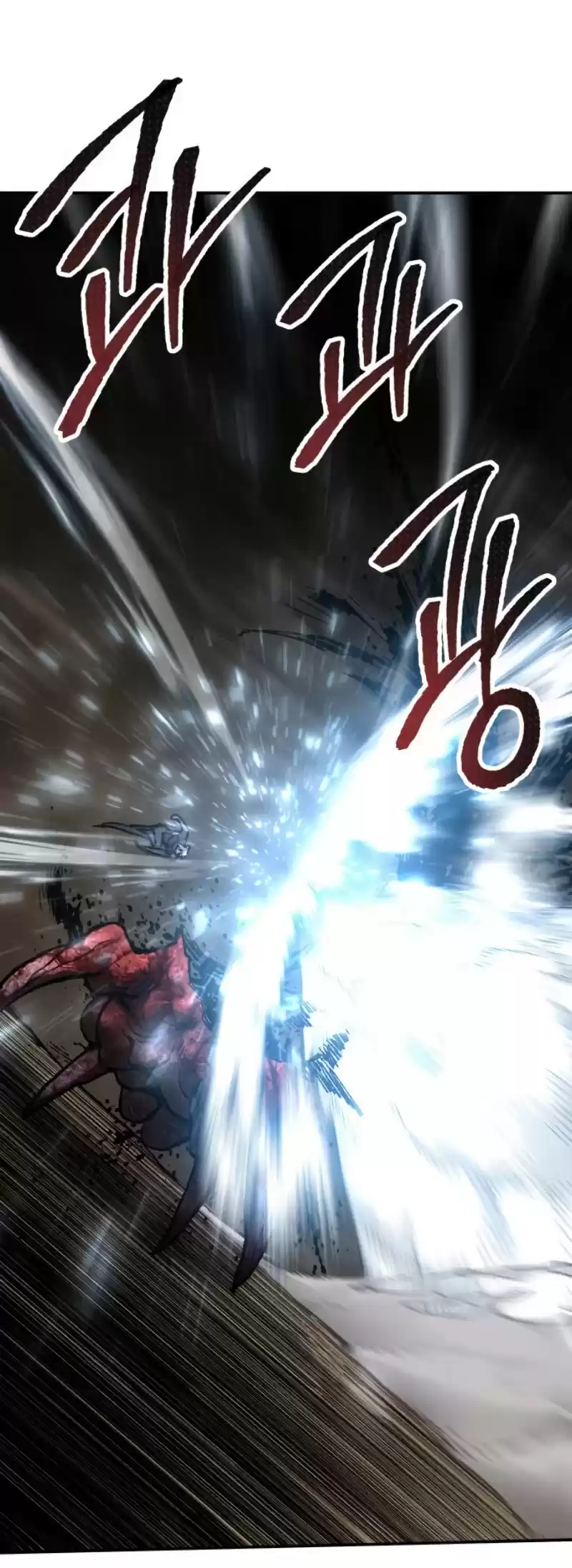 Limit Breaker Chapter 24