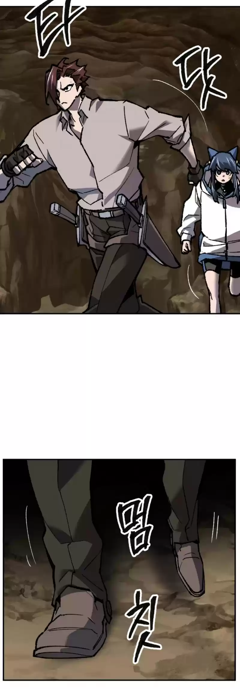 Limit Breaker Chapter 24