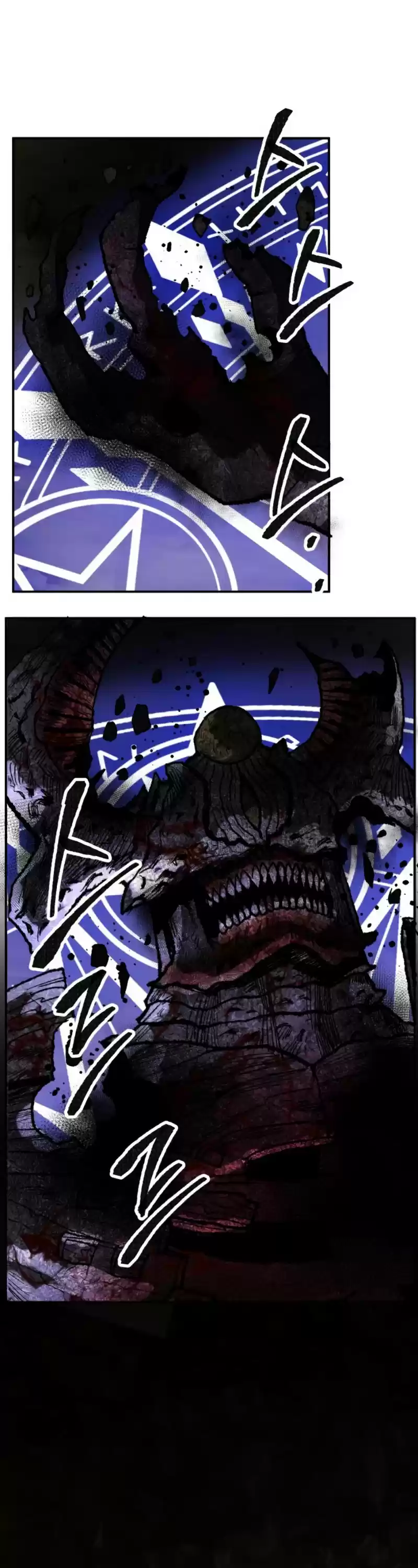 Limit Breaker Chapter 25