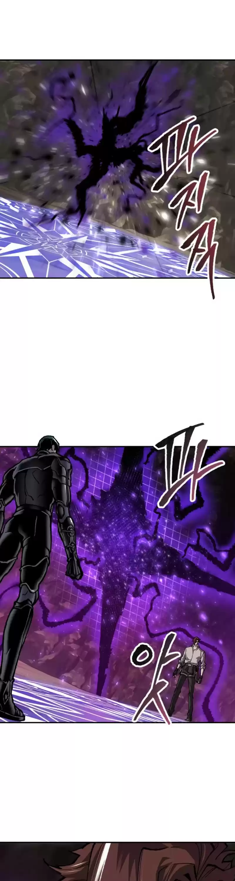 Limit Breaker Chapter 25