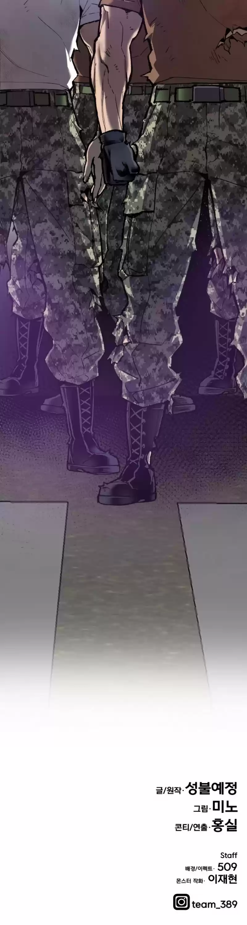 Limit Breaker Chapter 25