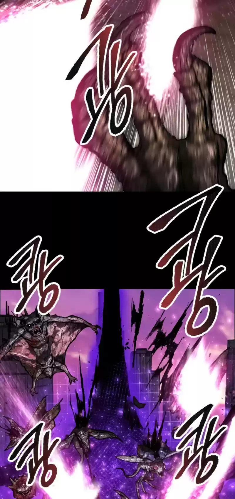 Limit Breaker Chapter 26