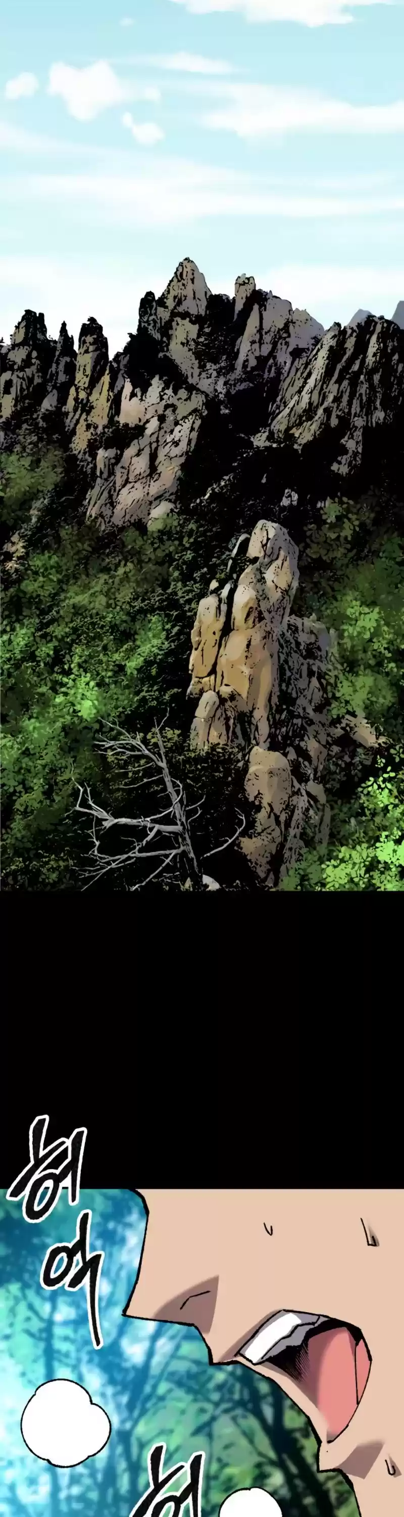 Limit Breaker Chapter 26