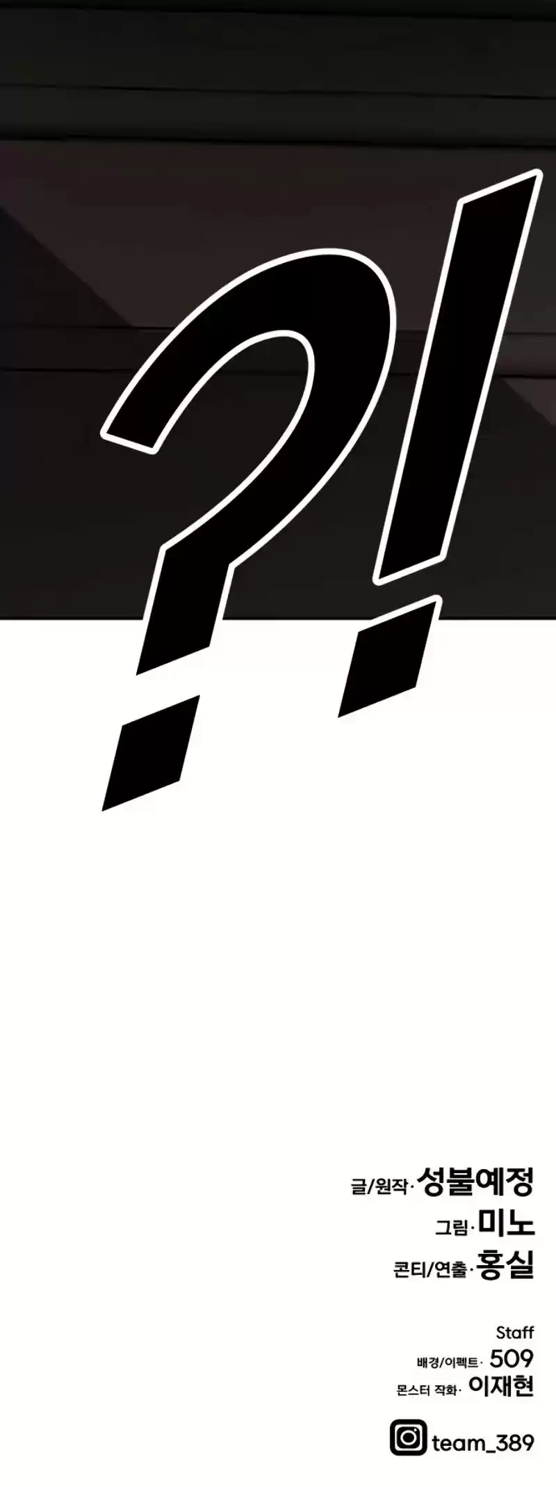 Limit Breaker Chapter 26