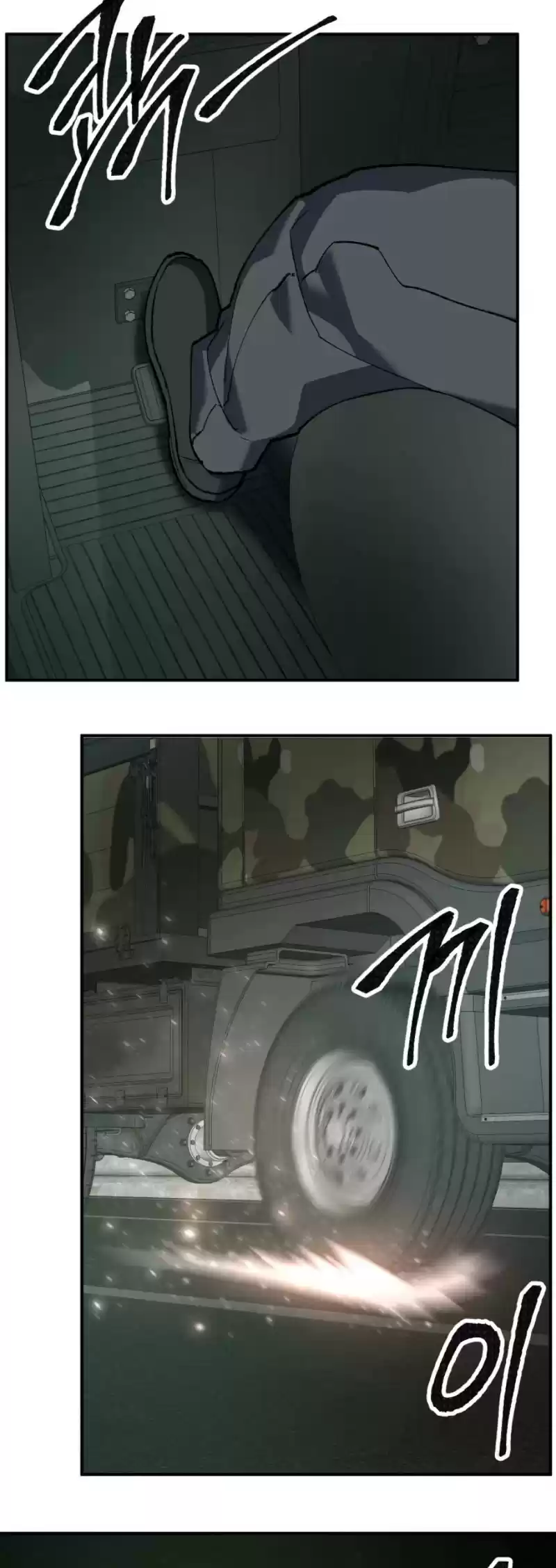 Limit Breaker Chapter 27