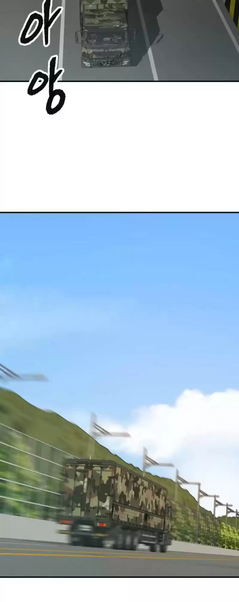 Limit Breaker Chapter 27