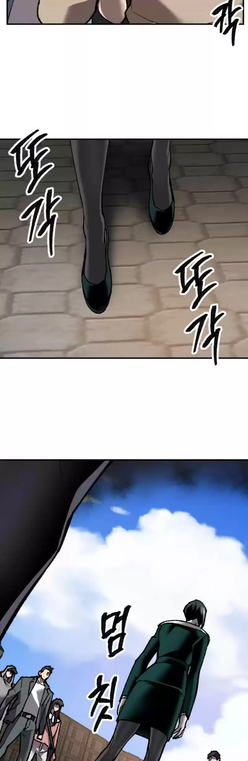 Limit Breaker Chapter 27