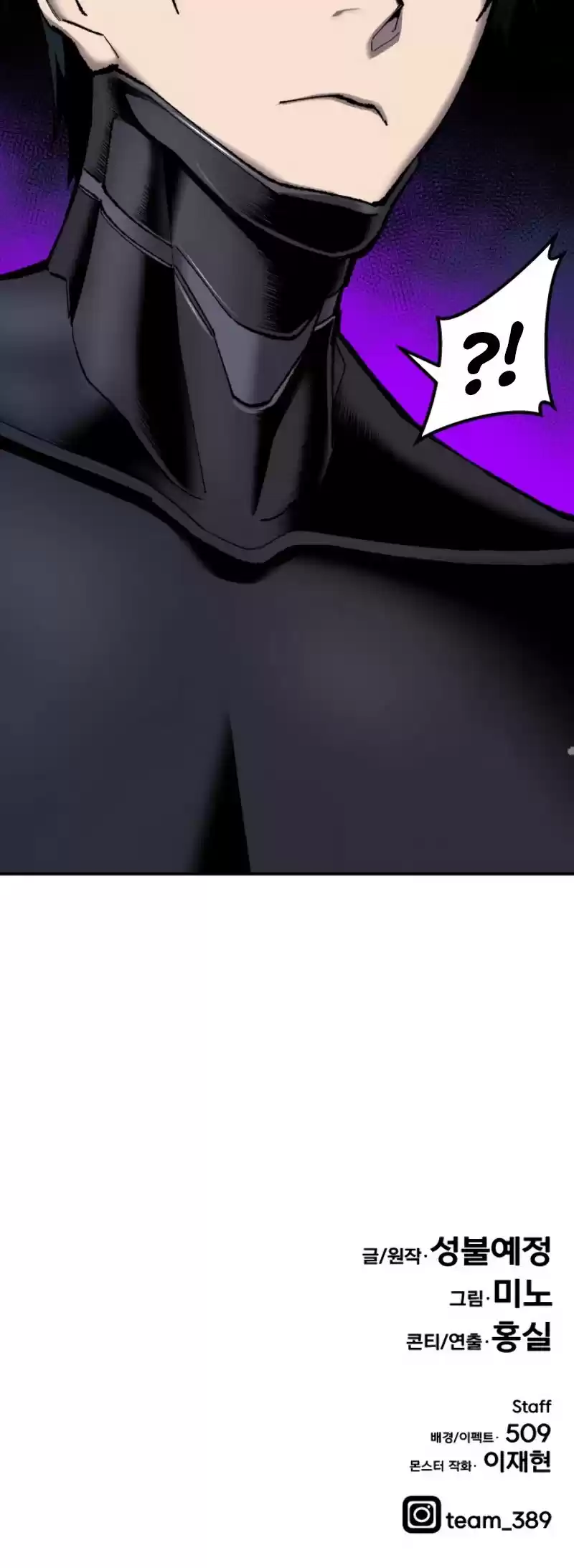 Limit Breaker Chapter 27