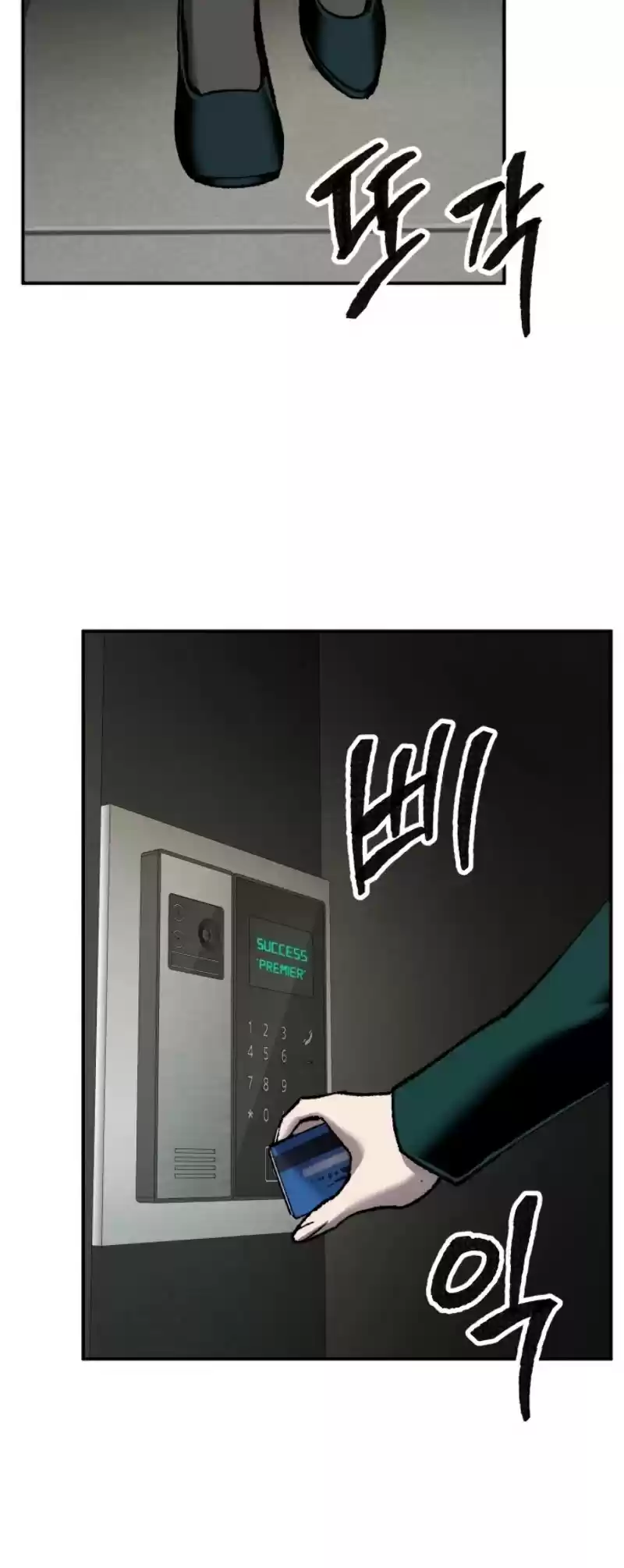 Limit Breaker Chapter 28