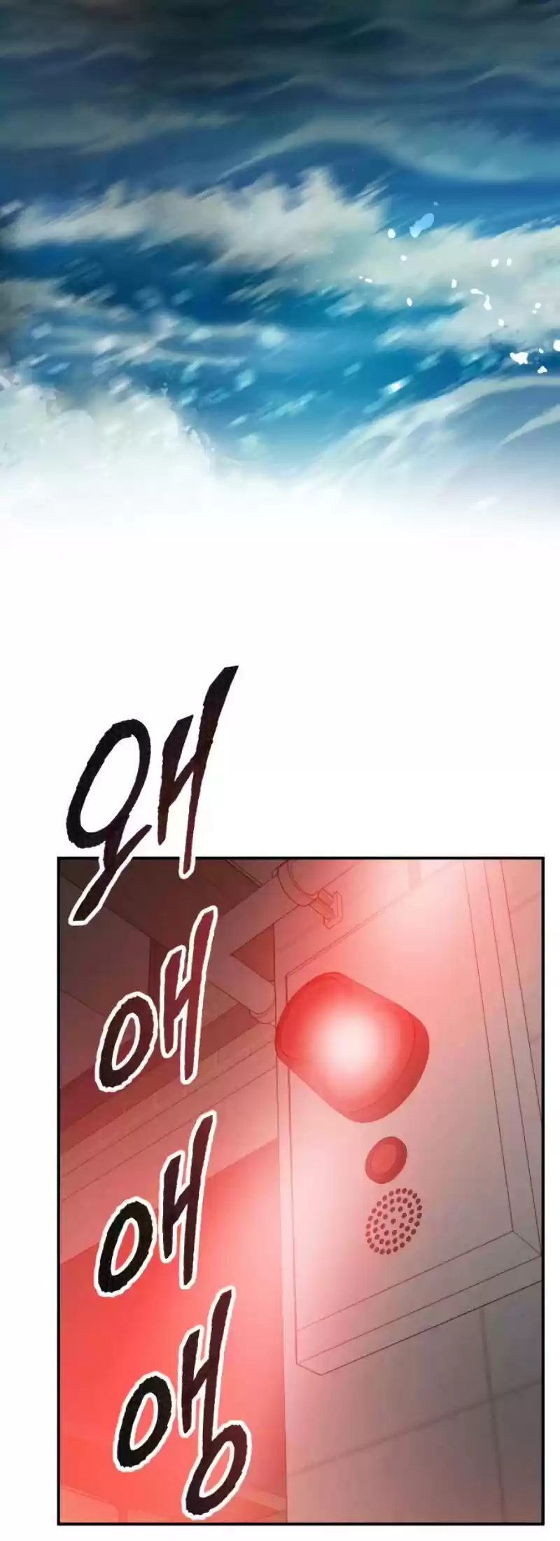 Limit Breaker Chapter 29