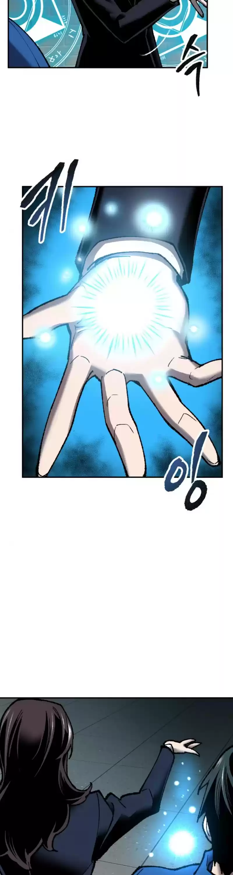 Limit Breaker Chapter 29