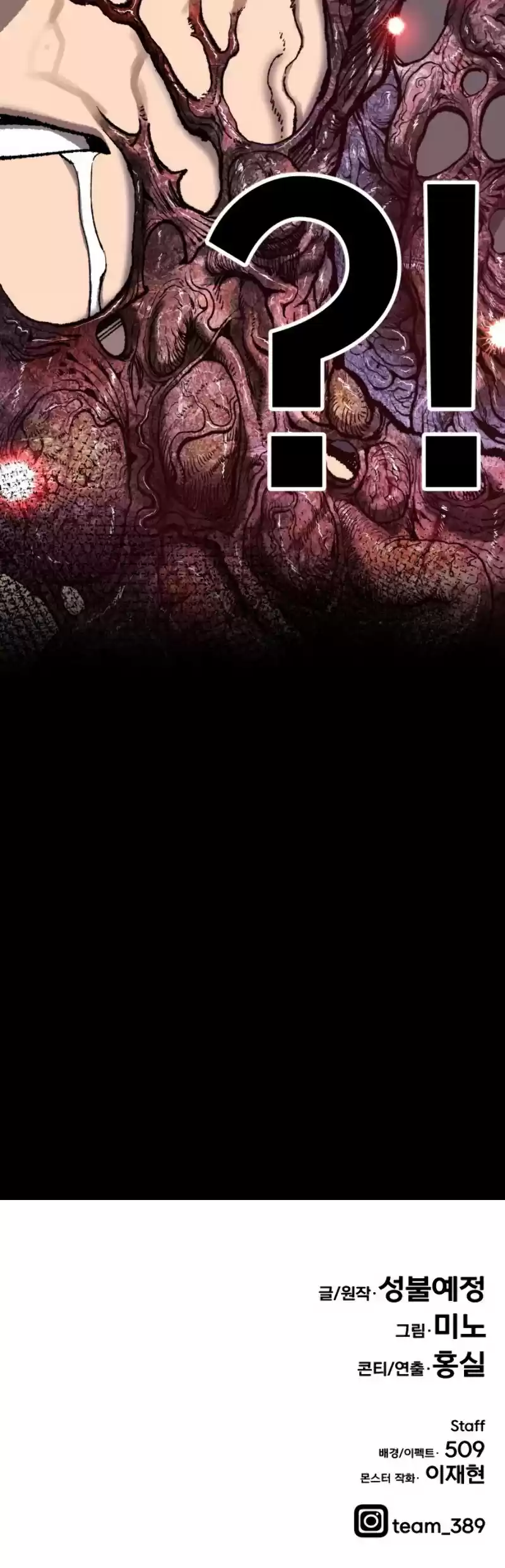 Limit Breaker Chapter 33