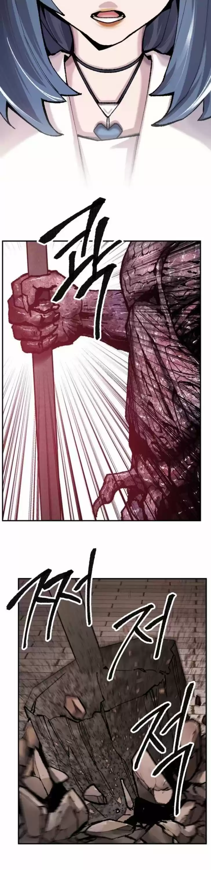 Limit Breaker Chapter 35