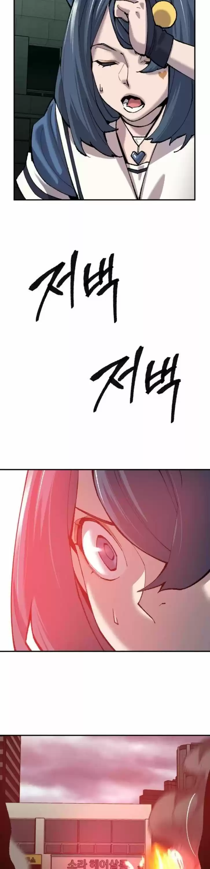 Limit Breaker Chapter 35