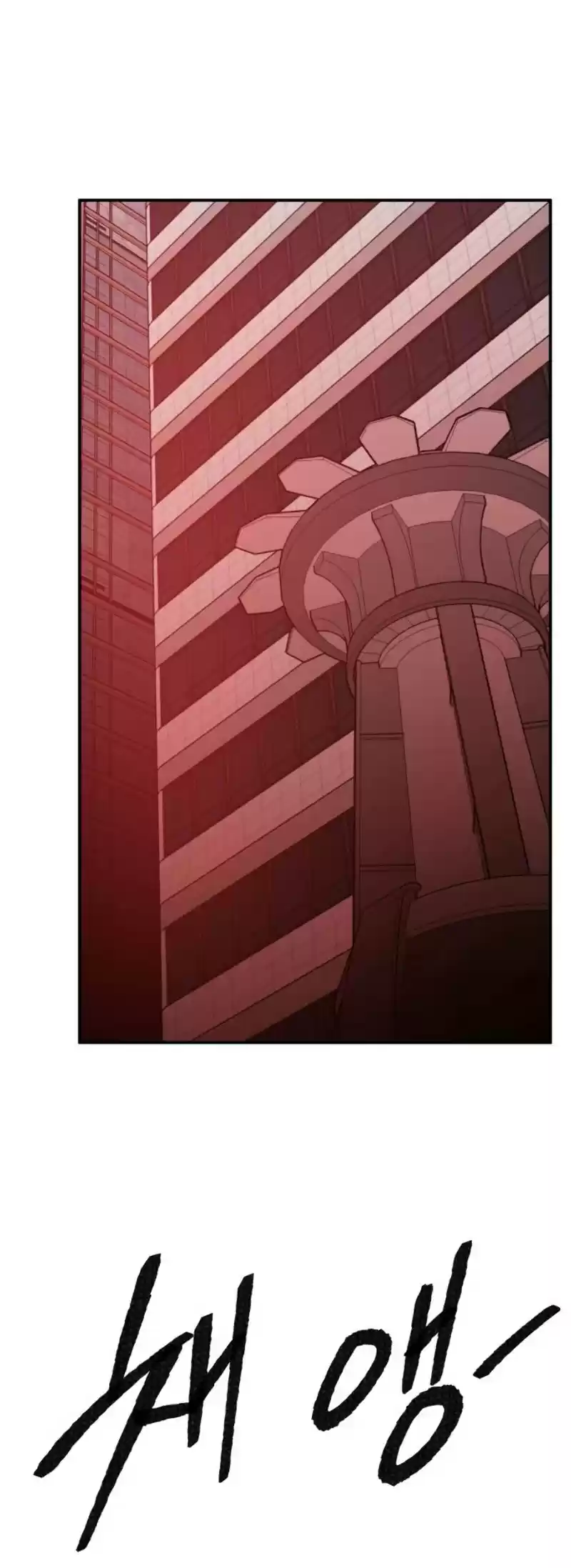 Limit Breaker Chapter 40