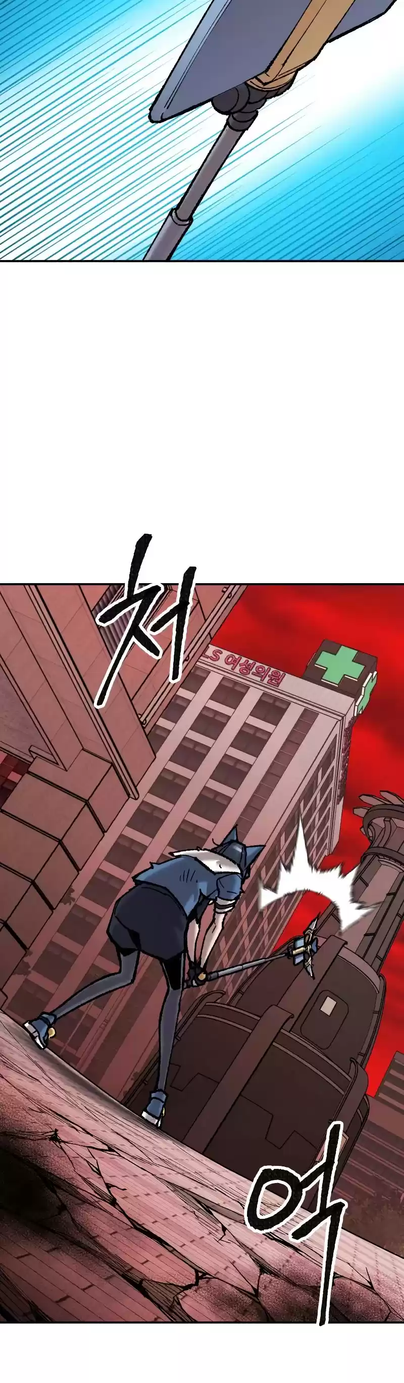 Limit Breaker Chapter 41